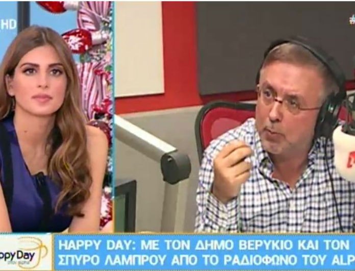 Στο… σκαμνί του ΕΣΡ το “Happy Day” και ο Δήμος Βερύκιος!