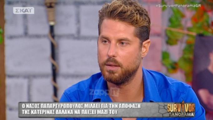 Survivor:  Όλη η αλήθεια για την ήττα του Νάσου Παπαργυρόπουλου στον αγώνα με την Δαλάκα!