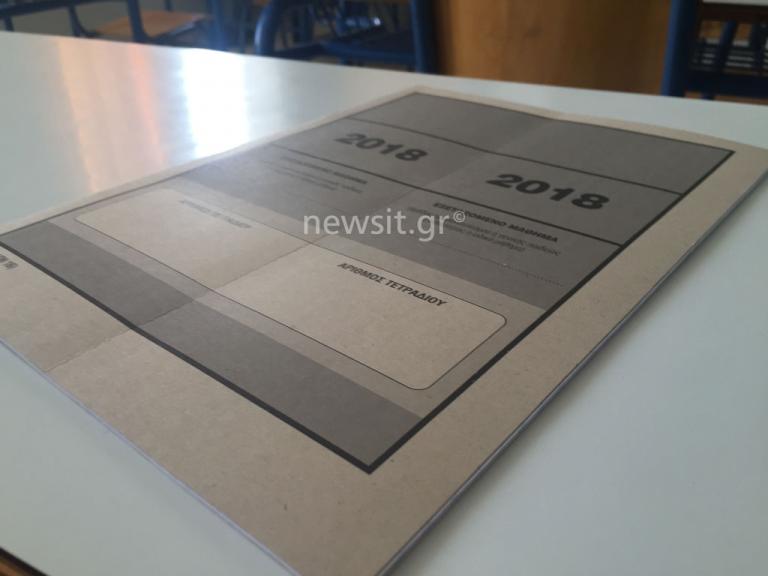 Πανελλήνιες 2018 ΕΠΑΛ: Αυτά είναι τα θέματα και οι απαντήσεις στην Ελληνική Γλώσσα και στα Νεα Ελληνικά | tlife.gr