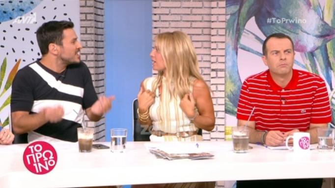 Καβγάς εκτός ορίων για τη Μαρία Μπακοδήμου στο Πρωινό! Έξαλλη η Φαίη Σκορδά! Διέκοψαν στον αέρα…