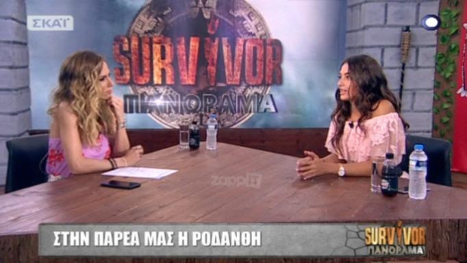 Survivor: Καταιγιστική η Ροδάνθη! «Γέλασα όταν τους άκουσα να λένε ότι είμαστε οικογένεια»