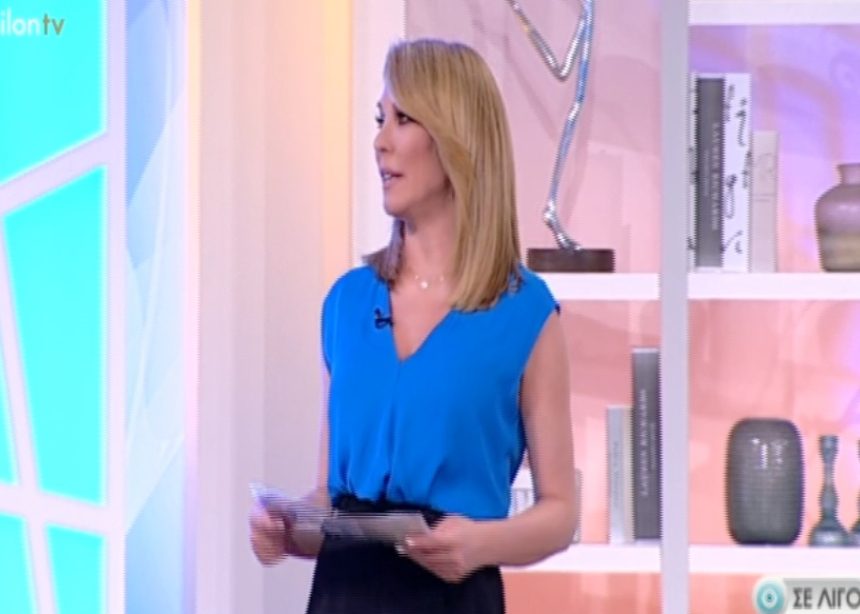 Το look της Τατιάνας (13/06) | tlife.gr Το look της Τατιάνας (13/06) | tlife.gr