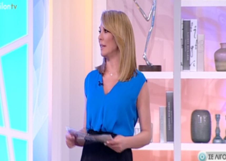 Το look της Τατιάνας (13/06) | tlife.gr Το look της Τατιάνας (13/06) | tlife.gr