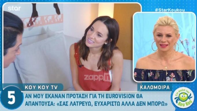 Καλομοίρα: «Φυσικά έχει περάσει κρίση η σχέση μας με τον Γιώργο! Όταν ήμουν έγκυος…»