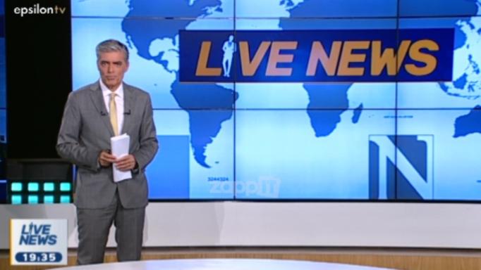 Νίκος Ευαγγελάτος: «Ο κύκλος αυτός φτάνει στο τέλος του»