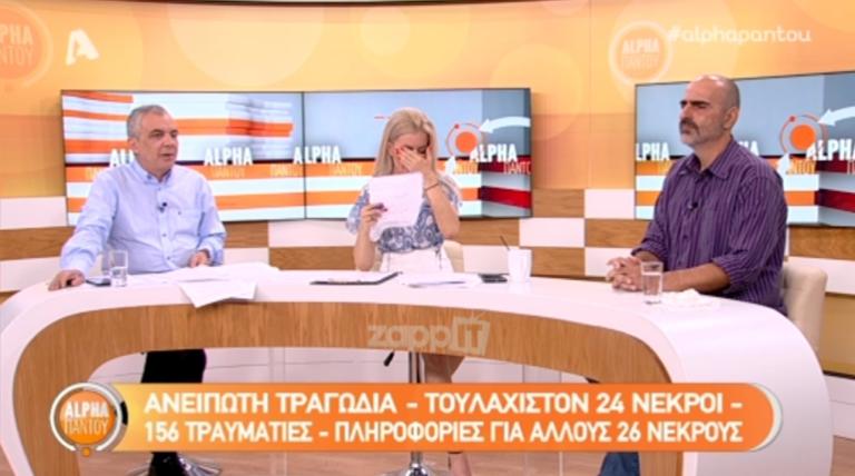 Κατέρρευσε η Βίκυ Χαντζή στον αέρα! Σε δύσκολη θέση ο Πέτρος Καρσιώτης…