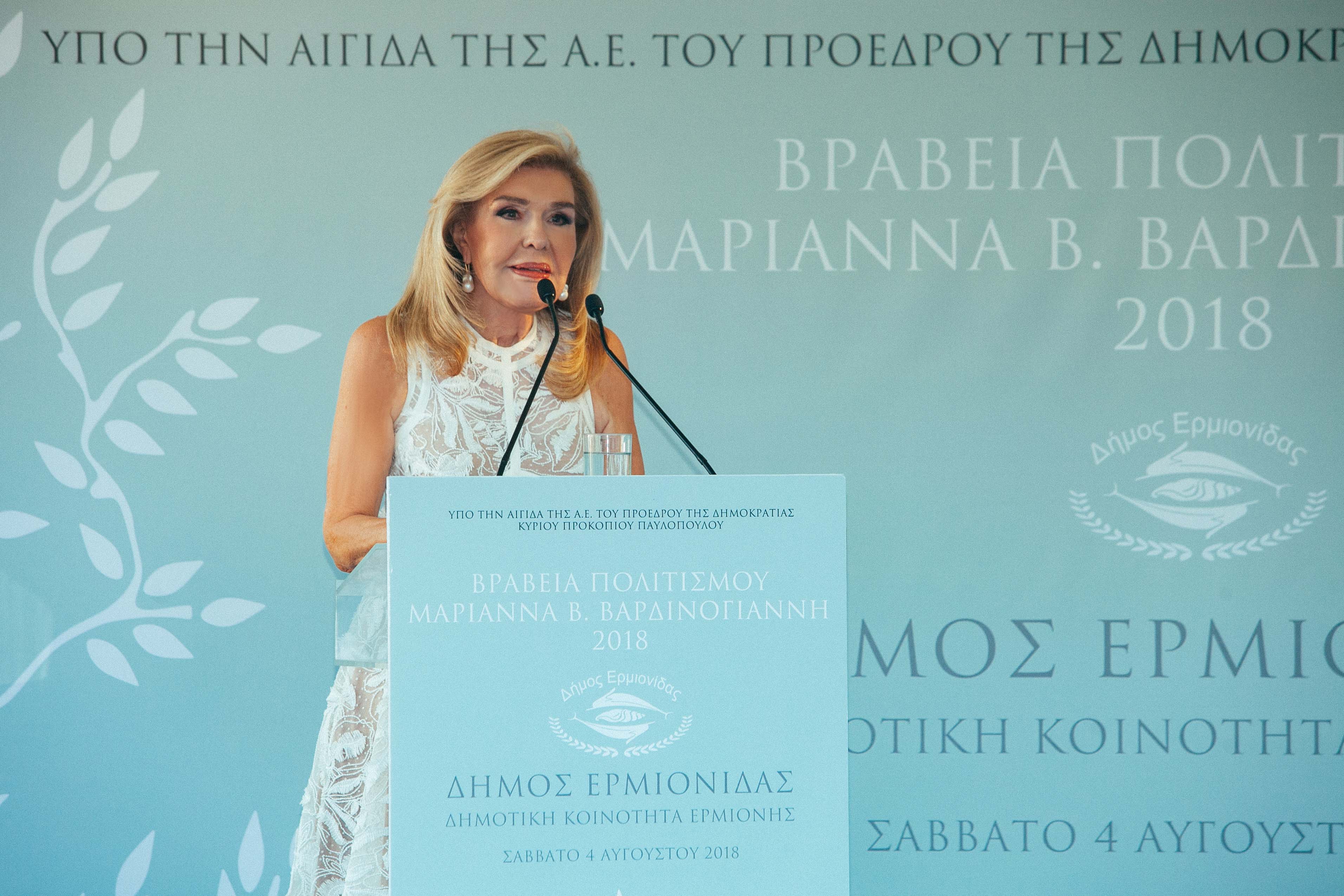 Έγινε η απονομή των 1ων Βραβείων Πολιτισμού “Μαριάννα Β. Βαρδινογιάννη” – Φωτογραφίες