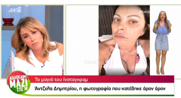 Άντζελα Δημητρίου: Φαρμακερά σχόλια στο «Καλοκαίρι μαζί στις 10» μετά τη φωτογραφία που κατέβασε! | tlife.gr