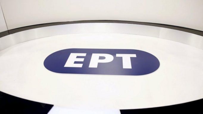 Σύσσωμο το δυναμικό του ενημερωτικού τομέα της ΕΡΤ επιστρέφει στις οθόνες μας