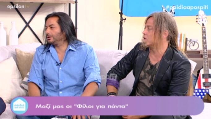 Γιώργος Ελευθέρας: Τι αποκάλυψε για την αποχώρηση του Λορέντζο Καριέρε από τους «Φίλους για πάντα»;
