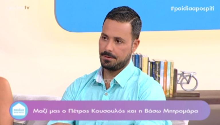 Πέτρος Κουσουλός: Έκανε αποκαλύψεις για τη χρονιά με την Κωνσταντίνα Σπυροπούλου!