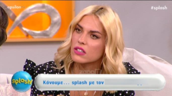 Σε δύσκολη θέση ο καλεσμένος με την ερώτηση της Γαστεράτου! «Άστο, άστο! Εσύ, τι λέει; Καλά;»