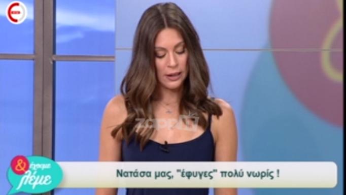 Νατάσα Βαρελά: Συγκλονισμένη στον αέρα η Τζωρτζίνα Μαλλιαρόζη
