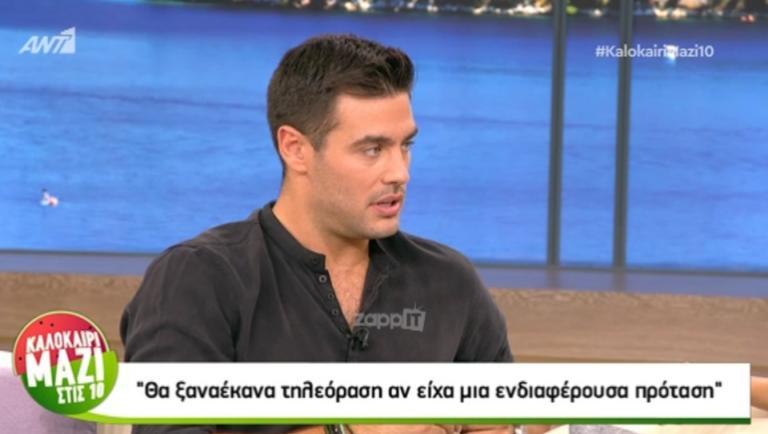 Ο Κώστας Μαρτάκης αποκαλύπτει: «Έφυγα πριν σταματήσουν τα Καλημερούδια, γιατί ήθελα να ασκήσω πίεση στο MEGA» | tlife.gr Ο Κώστας Μαρτάκης αποκαλύπτει: «Έφυγα πριν σταματήσουν τα Καλημερούδια, γιατί ήθελα να ασκήσω πίεση στο MEGA» | tlife.gr