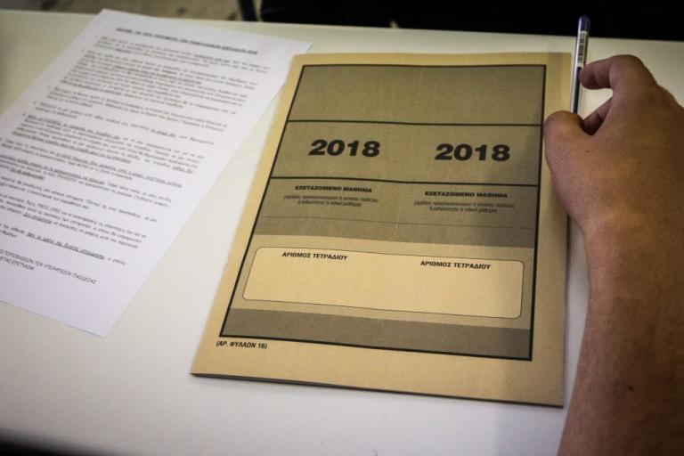 Βάσεις 2018: Ανακοινώθηκαν και Πανελλήνιες… αγωνίες τέλος!