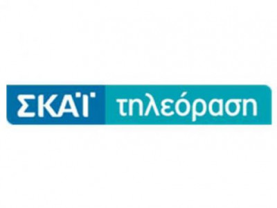 Επίθεση του ΣΚΑΪ –Τι αλλαγές θα κάνουν