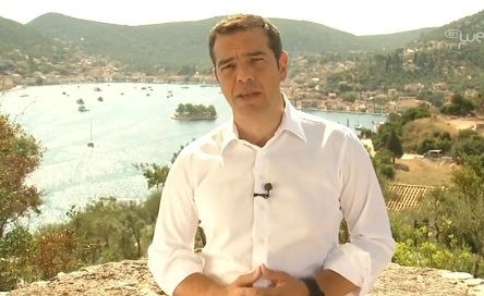 Το διάγγελμα Τσίπρα από την Ιθάκη για την έξοδο από τα Μνημόνια