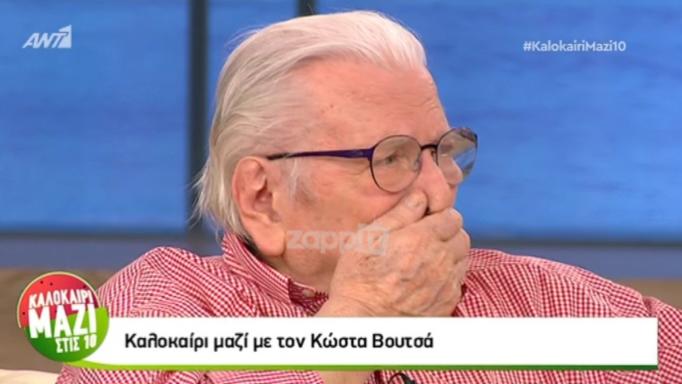 «Λύγισε” στον αέρα ο Κώστας Βουτσάς για τη Ζωή Λάσκαρη