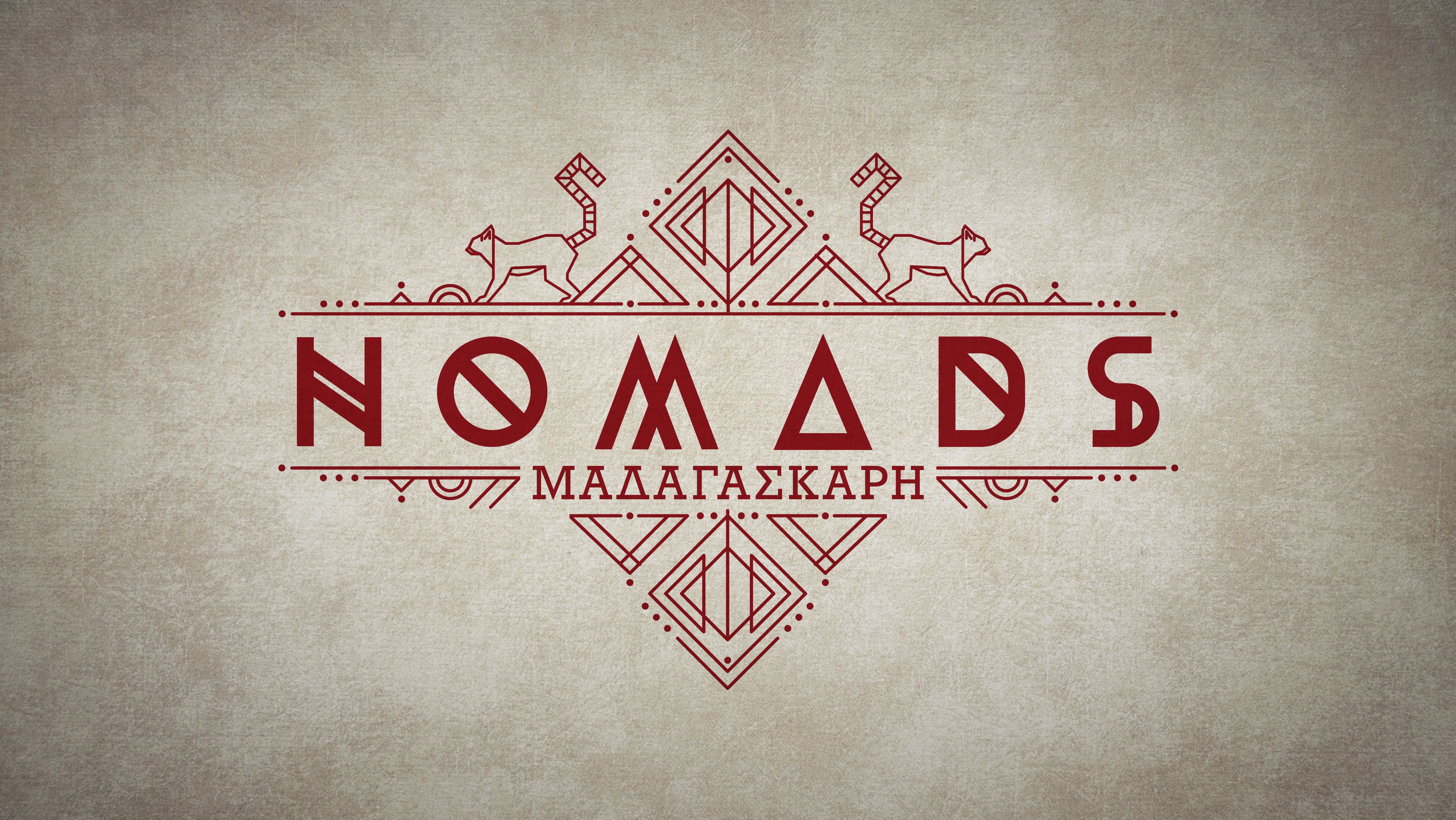 Όσα ξέρατε μέχρι τώρα για το “Nomads” ξεχάστε τα! Έρχεται το “Nomads 2″…