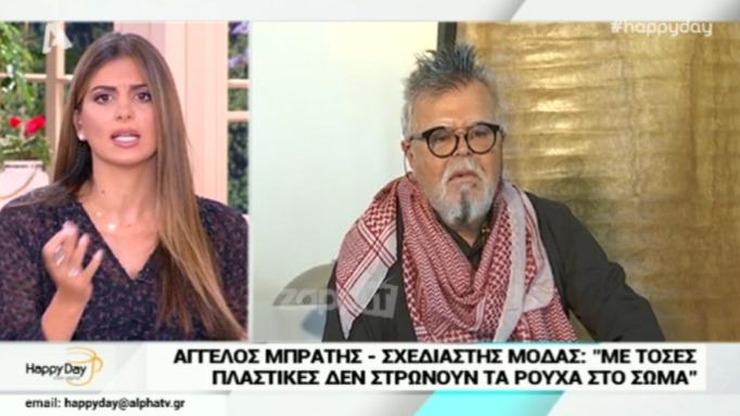 Κόλαση» στον αέρα του Alpha με τα σχόλια για Σπυροπούλου και Next Top Model! | tlife.gr Κόλαση» στον αέρα του Alpha με τα σχόλια για Σπυροπούλου και Next Top Model! | tlife.gr