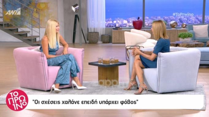 Μπαλατσινού σε Σκορδά: «Μπράβο σου που έχεις προστατεύσει την προσωπική σου ζωή τόσο πολύ τα τελευταία δύο χρόνια…»