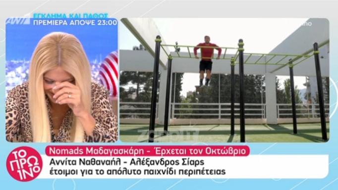 Η γκάφα της Φαίης Σκορδά που έκανε χαμό στο Πρωινό