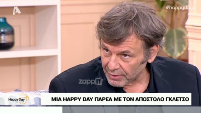 Συγκλόνισε ο Απόστολος Γκλέτσος για τον καρκίνο: «Ο θάνατος δεν είναι τίποτα, μια μετάβαση είναι…»