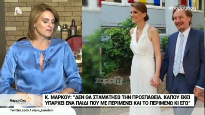 Συγκλόνισε η Κατερίνα Μάρκου με την εξομολόγηση για τις εξωσωματικές: «Έχουν πωληθεί δύο διαμερίσματα…»