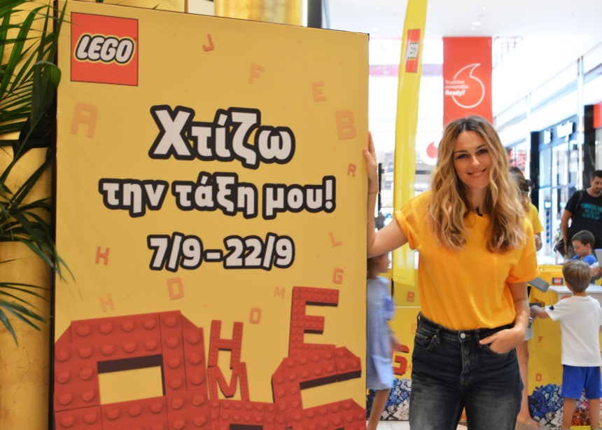 Το Golden Hall γεμίζει με πολύχρωμα Lego! Βάλε στο πρόγραμμα την πιο διασκεδαστική βόλτα με το παιδί σου…