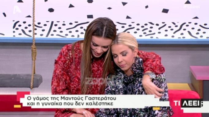 Δάκρυσε η Τζένη Μελιτά για τον γάμο της Γαστεράτου: «Θα απαντήσω την αλήθεια μου…»
