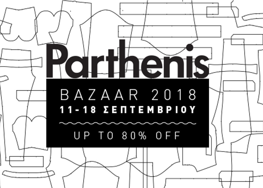 BAZAAR: Ο οίκος Parthenis ανανεώνει τα looks σου με διαχρονικές δημιουργίες που ξεκινούν από 20€