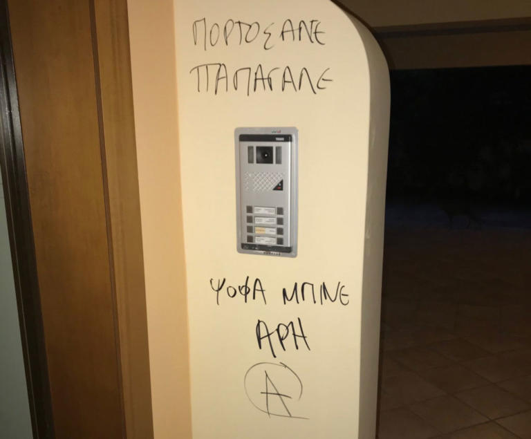 Βανδαλισμούς και σεξιστικές επιθέσεις κατά της συζύγου του καταγγέλλει ο Άρης Πορτοσάλτε – Η φωτογραφία που προκαλεί σάλο