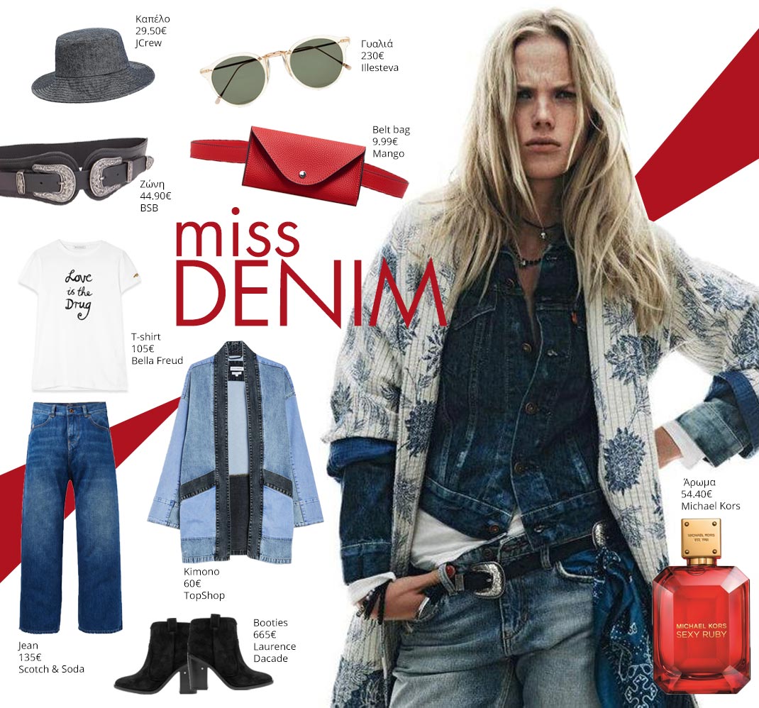 Miss Denim