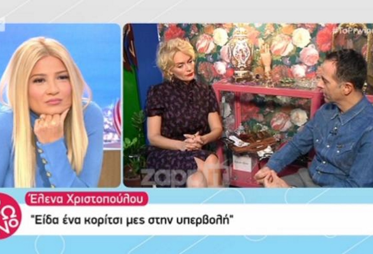 Έλενα Χριστοπούλου: “Κάθε μέρα υπάρχει ο πυροβολισμός στο μυαλό μου”