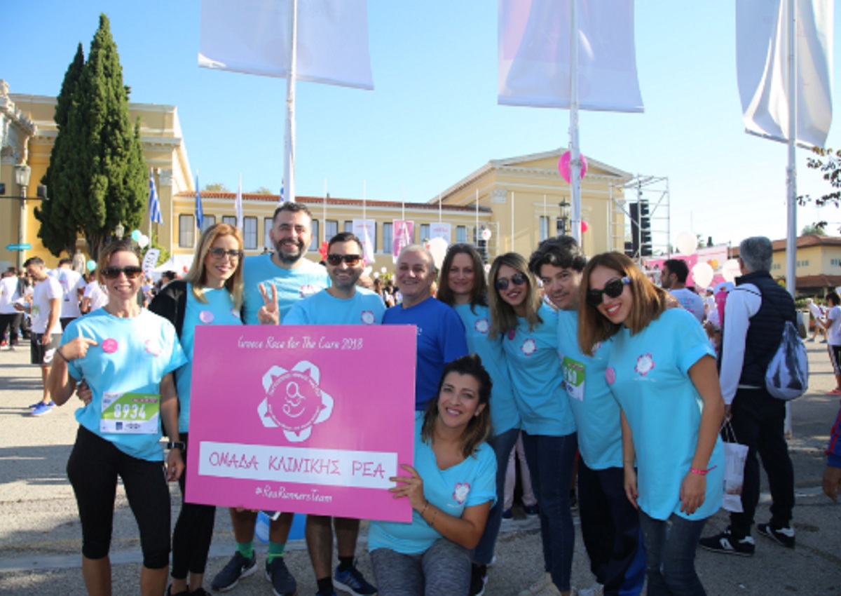 Η ομάδα της ΡΕΑ στο 10ο «Greece RacefortheCure