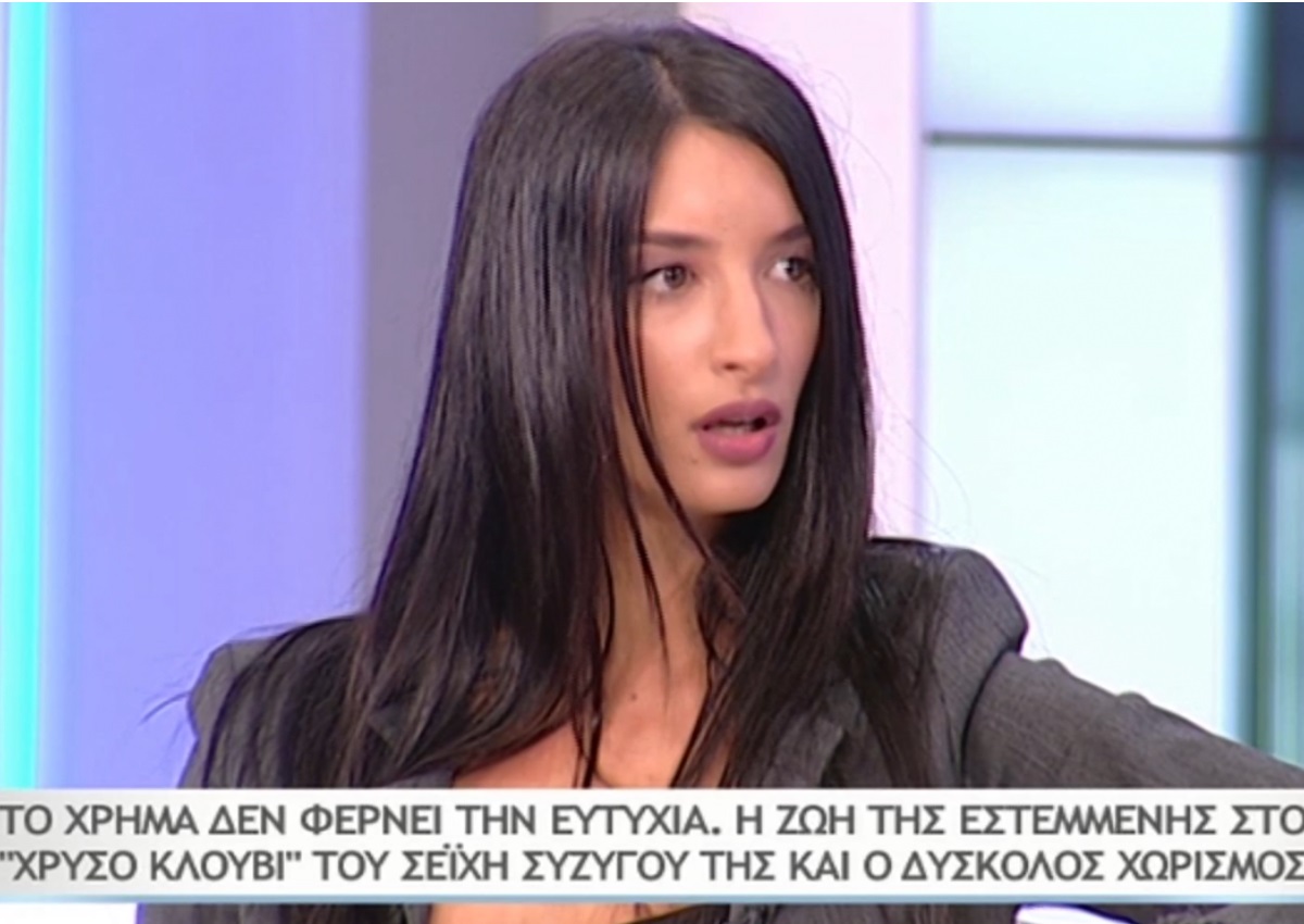 Συγκινεί στο «Μαζί σου» η εστεμμένη που ζούσε με σεΐχη σε «χρυσό κλουβί» – Έτσι απέδρασε από το παλάτι! | tlife.gr Συγκινεί στο «Μαζί σου» η εστεμμένη που ζούσε με σεΐχη σε «χρυσό κλουβί» – Έτσι απέδρασε από το παλάτι! | tlife.gr