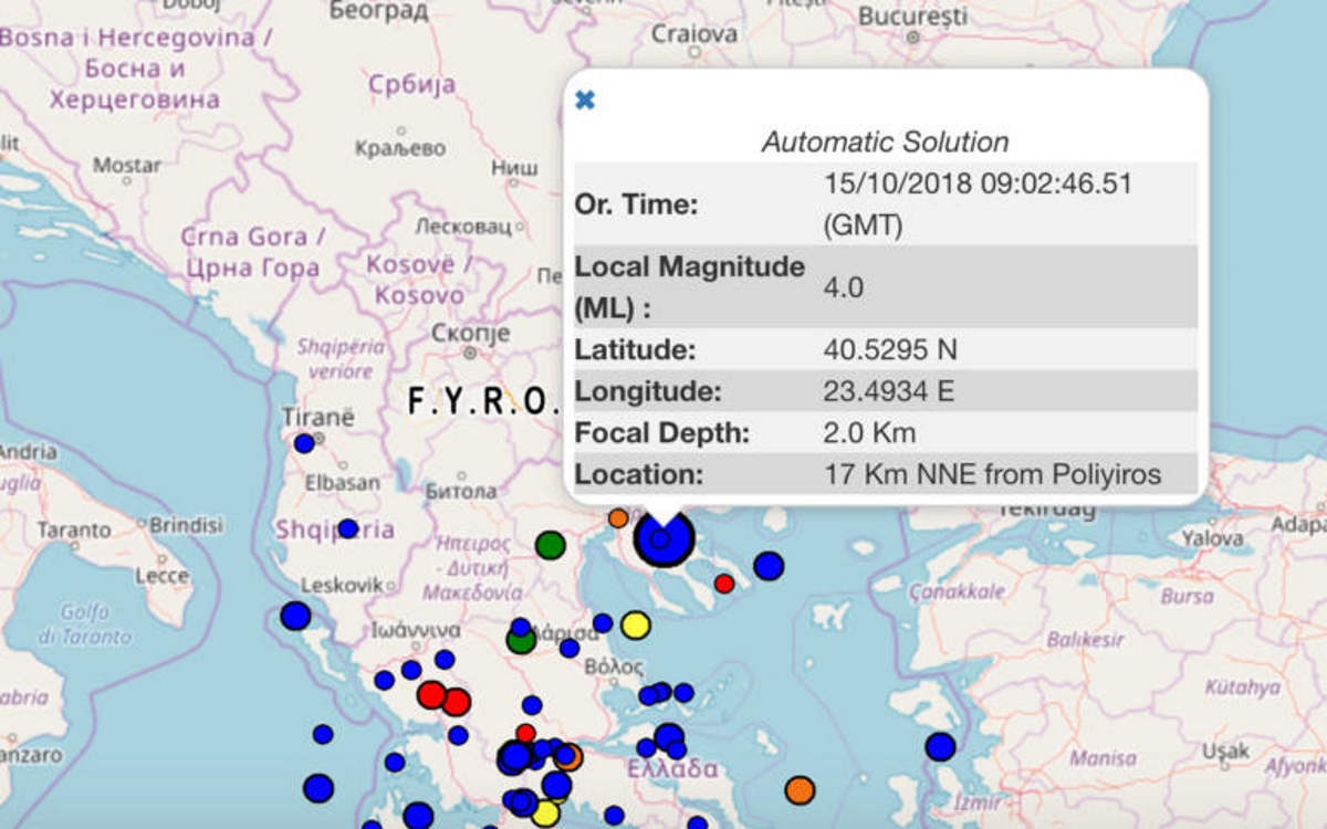 Σεισμός 4 Ρίχτερ στη Χαλκιδική – Αισθητός στη Θεσσαλονίκη – Ακολούθησαν μετασεισμοί