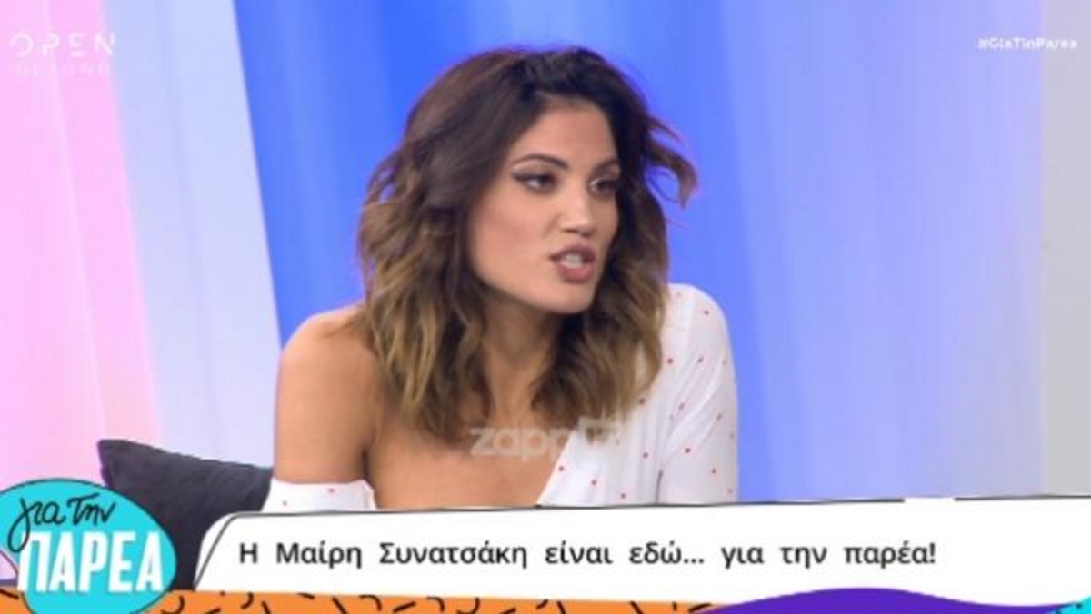 Μαίρη Συνατσάκη: Την έπιασε ταχυπαλμία! Την «στρίμωξε» ο Μουτσινάς για τον Αιμιλιανό Σταματάκη! | tlife.gr Μαίρη Συνατσάκη: Την έπιασε ταχυπαλμία! Την «στρίμωξε» ο Μουτσινάς για τον Αιμιλιανό Σταματάκη! | tlife.gr