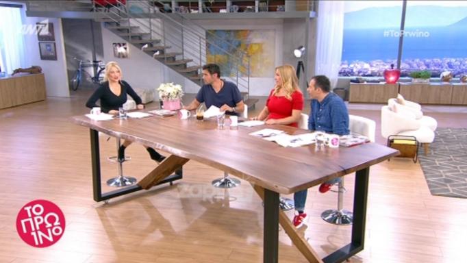 Φαίη Σκορδά και Δημήτρης Ουγγαρέζος «κρατούν» την Κωνσταντίνα Σπυροπούλου με μηνύματα: «Θα πάθετε σοκ»!