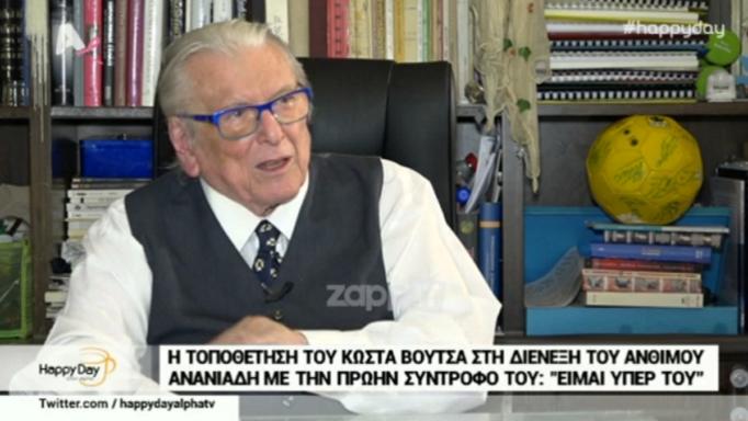 Ο Κώστας Βουτσάς μιλά για τη διαμάχη Ανανιάδη – Γαζή | tlife.gr