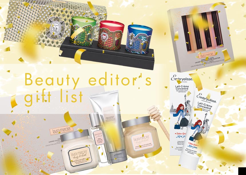 Η λίστα των δώρων μιας beauty editor!