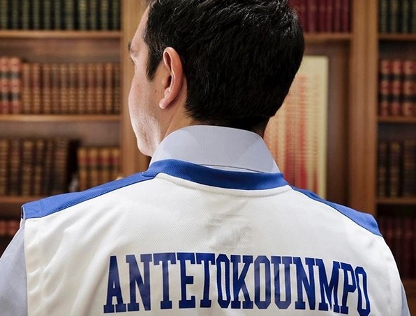 Ο Τσίπρας με φανέλα Αντετοκούνμπο – Δημόσια στήριξη στα αδέλφια μέσω Instragram | tlife.gr Ο Τσίπρας με φανέλα Αντετοκούνμπο – Δημόσια στήριξη στα αδέλφια μέσω Instragram | tlife.gr