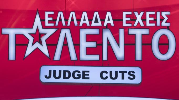 Ελλάδα Έχεις Ταλέντο: Αυτοί είναι οι δύο νέοι καλεσμένοι – έκπληξη στα Judge Cuts! | tlife.gr Ελλάδα Έχεις Ταλέντο: Αυτοί είναι οι δύο νέοι καλεσμένοι – έκπληξη στα Judge Cuts! | tlife.gr