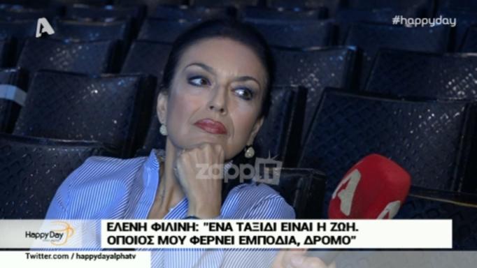 Η Ελένη Φιλίνη βάζει Χ στη Βάνα Μπάρμπα