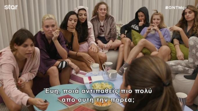 GNTM: Άναψε φωτιές το παιχνίδι του αναπτήρα! Αποκαλύφθηκαν αντιπάθειες που δεν περιμέναμε! | tlife.gr GNTM: Άναψε φωτιές το παιχνίδι του αναπτήρα! Αποκαλύφθηκαν αντιπάθειες που δεν περιμέναμε! | tlife.gr