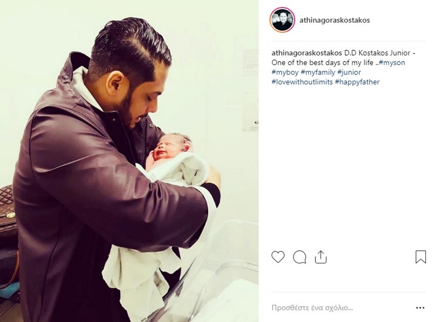 Νικητής ελληνικού reality ποζάρει με τον νεογέννητο γιο του