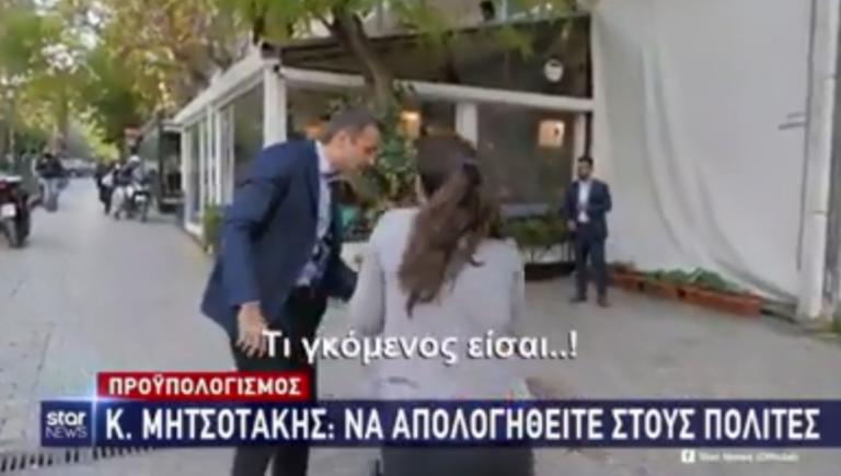 Βίντεο – έπος! «Τι γκόμενος είσαι» είπε νεαρή μαμά στον Μητσοτάκη! | tlife.gr Βίντεο – έπος! «Τι γκόμενος είσαι» είπε νεαρή μαμά στον Μητσοτάκη! | tlife.gr