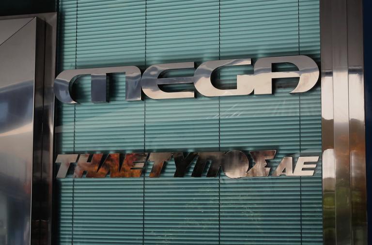 Σφαγή για τα «ιμάτια» του MEGA | tlife.gr Σφαγή για τα «ιμάτια» του MEGA | tlife.gr