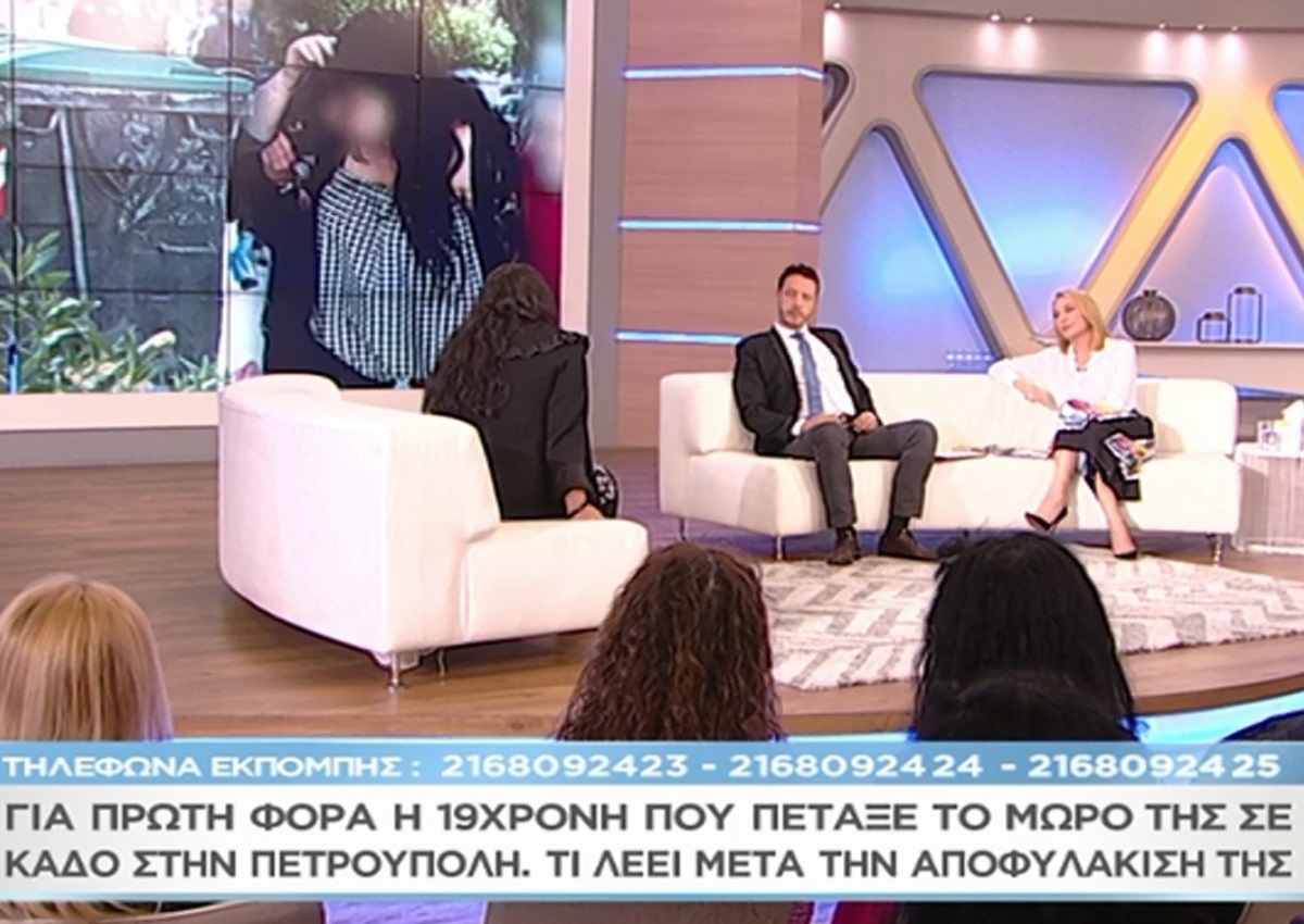 Η 19χρονη παιδοκτόνος από την Πετρούπολη συγκινεί στο “Μαζί σου” – “Θέλω να ζητήσω συγγνώμη”