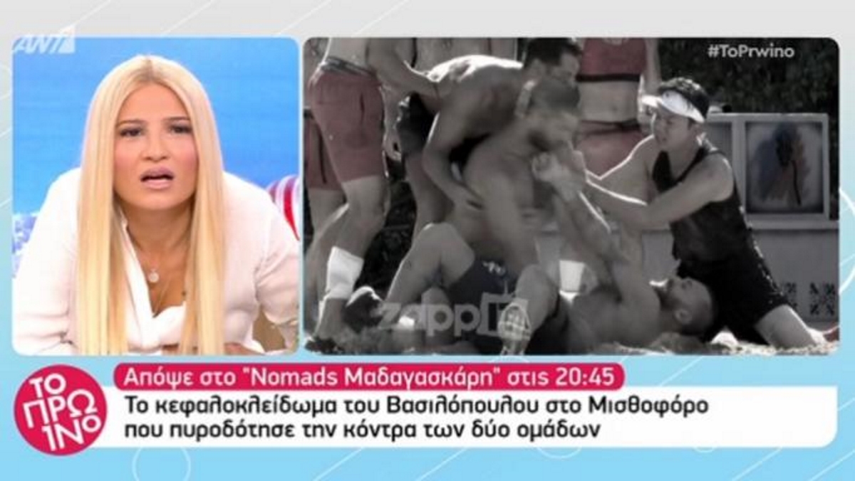 Nomads: Μαλλιά κουβάρια Μισθοφόρος και Τσανγκ με Βασιλόπουλο! | tlife.gr Nomads: Μαλλιά κουβάρια Μισθοφόρος και Τσανγκ με Βασιλόπουλο! | tlife.gr
